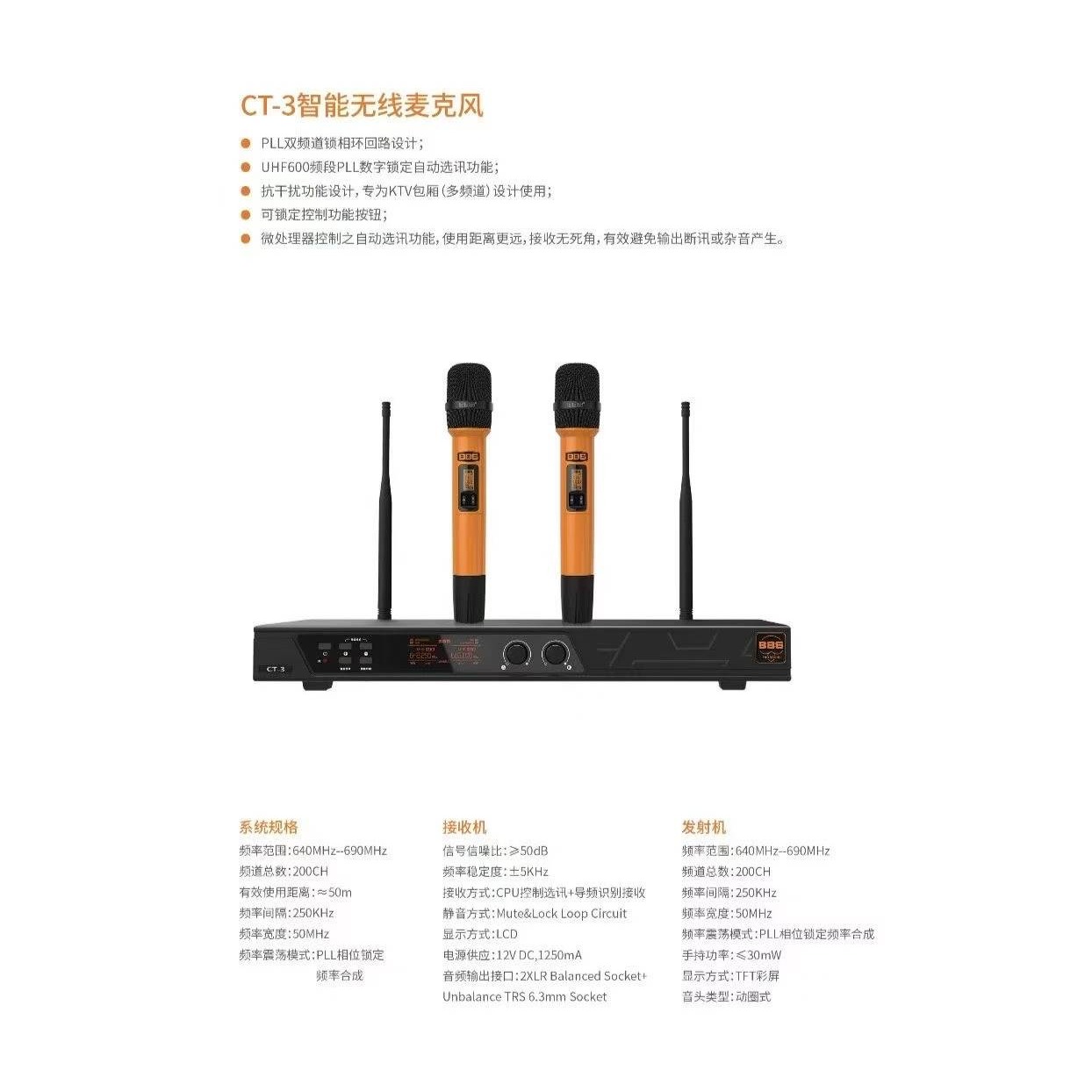 CT-3