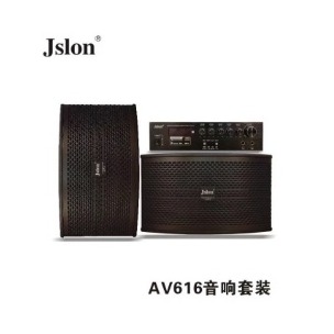 AV-616