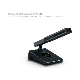Y-530C